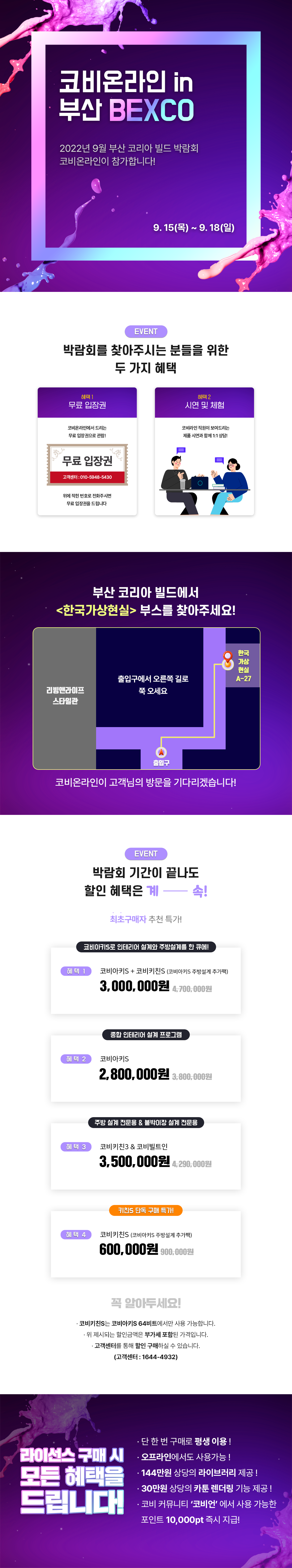 랜딩이미지